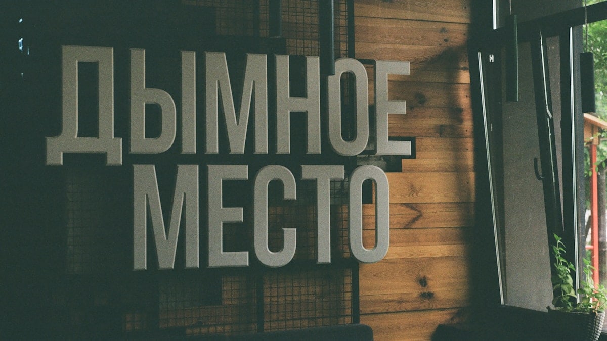 Мотивация за постигане на целите